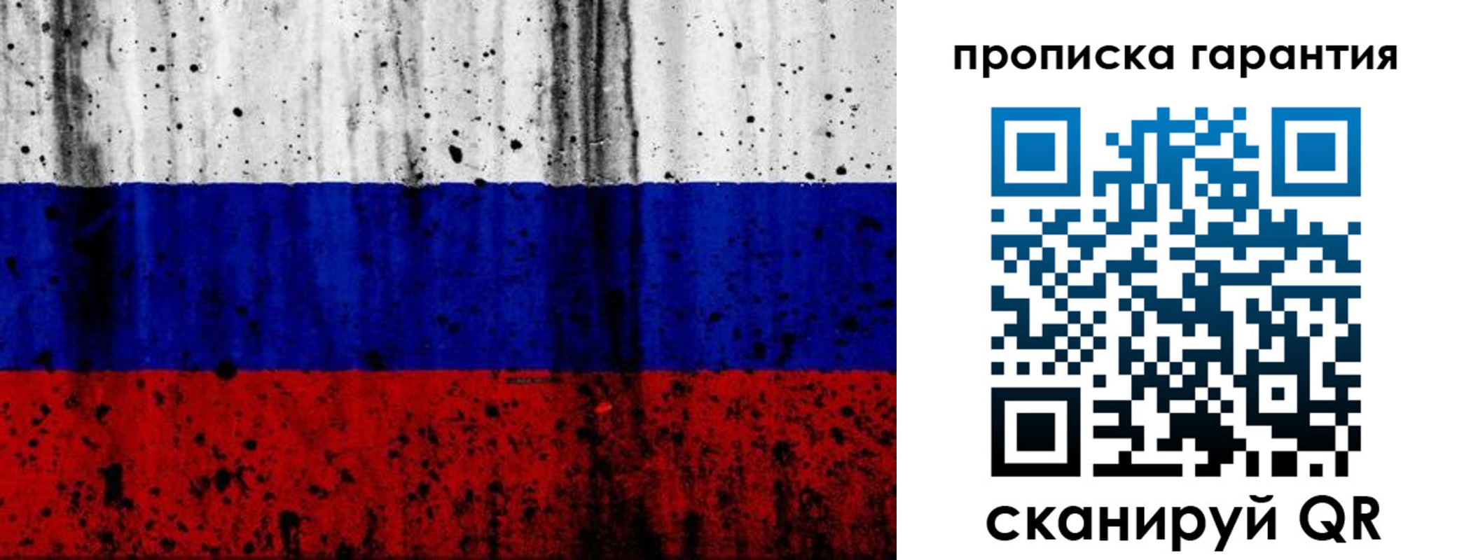 регистрация для дет. сада в Сургуте